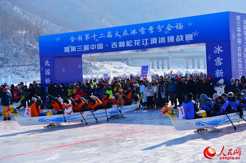 冰上龙舟赛现场。人民网记者 李洋摄