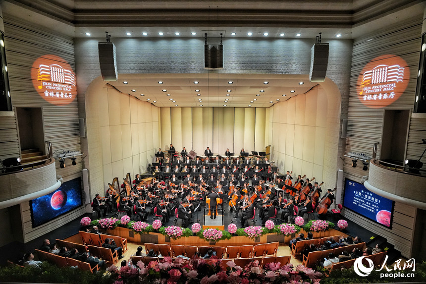 2月6日晚，星空探秘交响音乐会在吉林省音乐厅上演。人民网记者 李洋摄