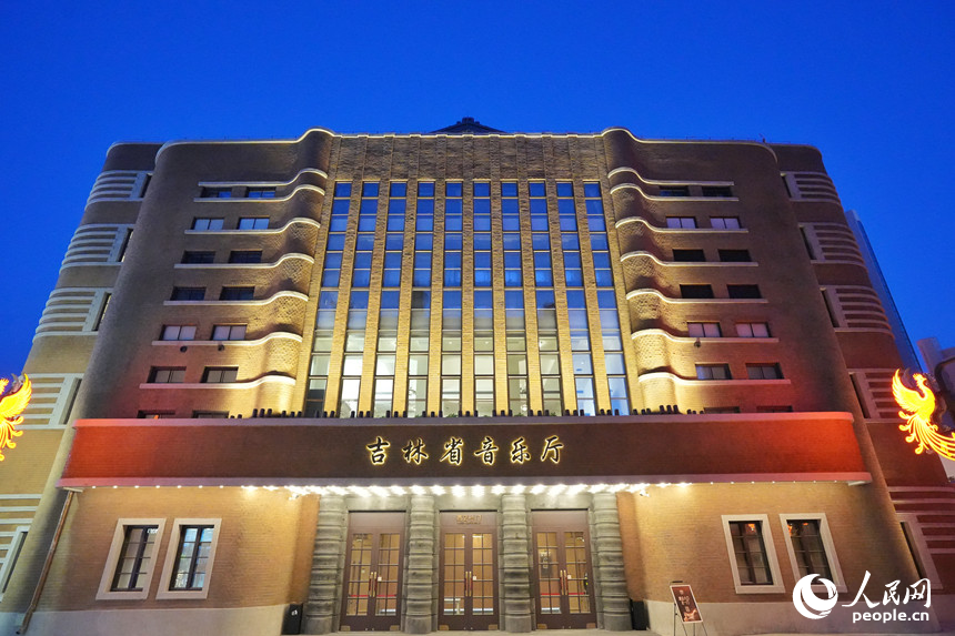 吉林省音乐厅。人民网记者 李洋摄