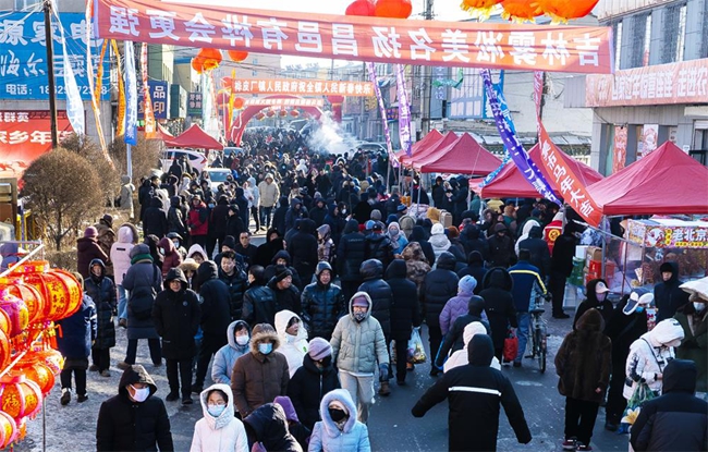 “盛世启新章 桦皮厂赶大集”活动现场。