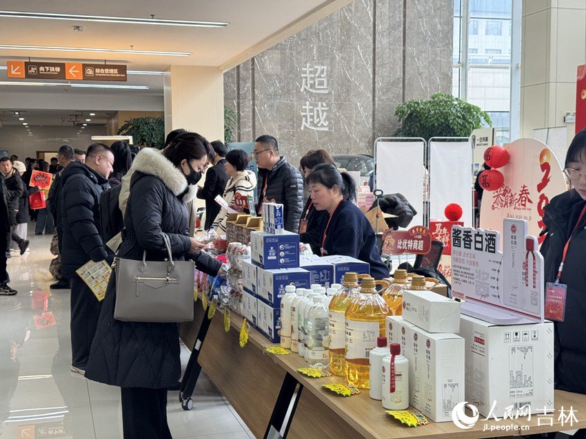 活动现场。人民网记者 李思玥摄