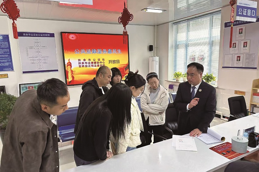 松原市司法局在全市开展“公共法律服务惠民生”开放日活动，图为扶余市活动现场。 刘一燃 摄
