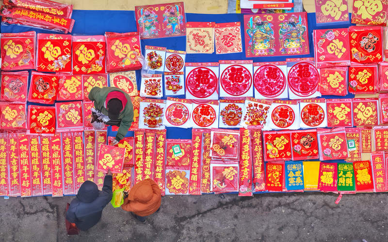 新春走基層 | 繁榮早市好繁榮