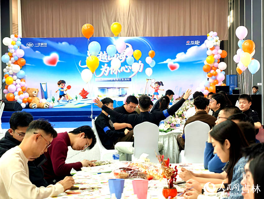单身青年交友派对现场。人民网记者 关思聪摄