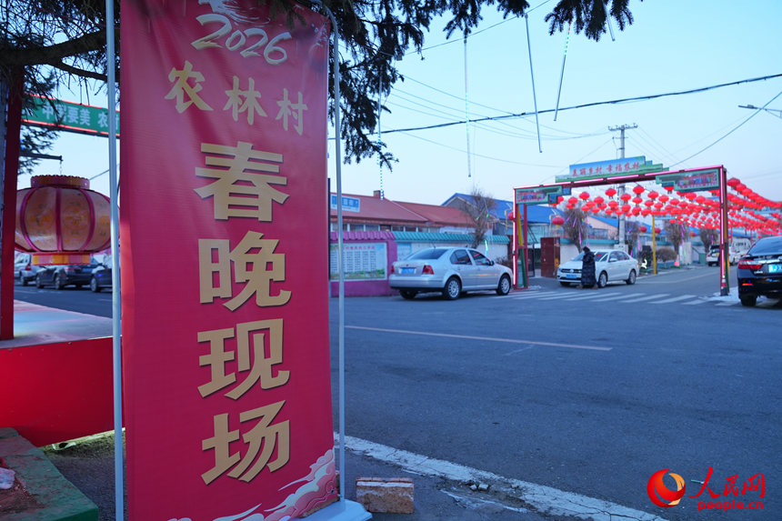 “村晚”现场。人民网记者 李洋摄