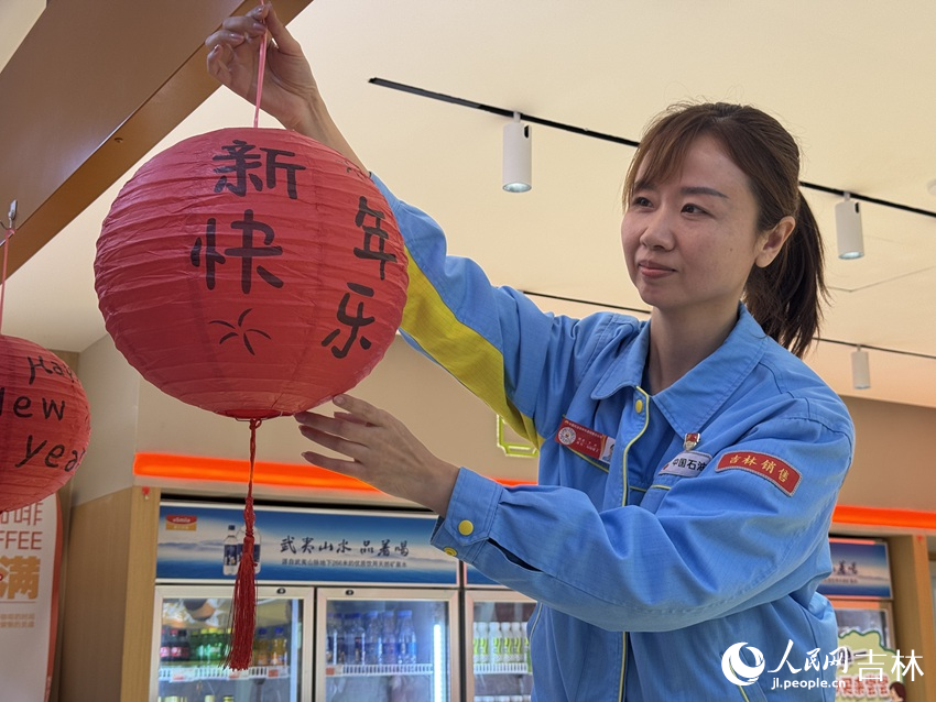 中国石油吉林长春东岭站经理于丹正在忙着布置新年装饰。人民网记者 李思玥摄