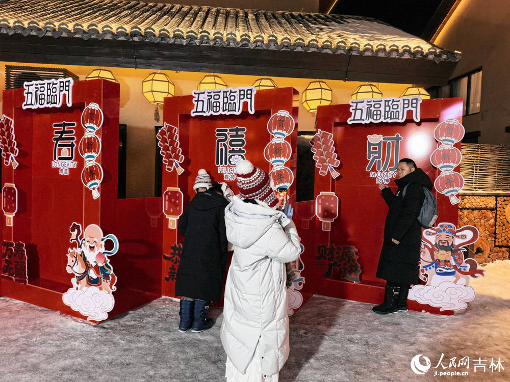 【2】2月13日，马年启新程，长白山下恩都里年味升腾。人民网记者 王帝元摄