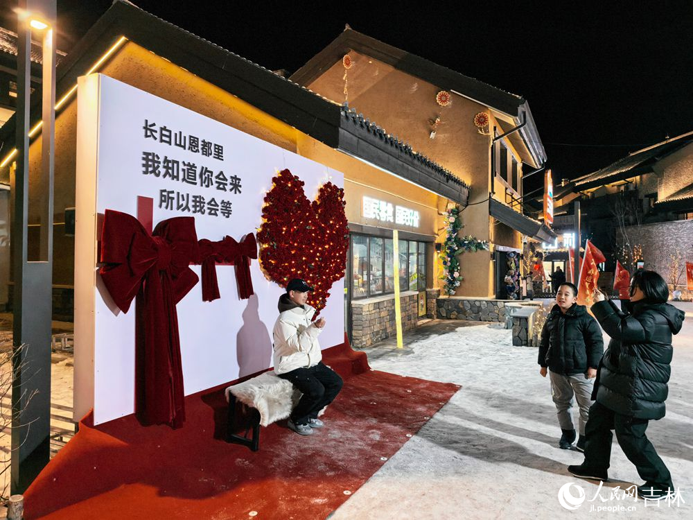 【4】2月13日，马年启新程，长白山下恩都里年味升腾。人民网记者 王帝元摄