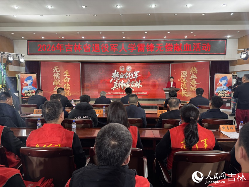 活动现场。人民网记者 李思玥摄