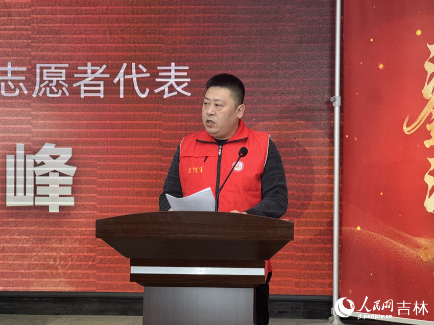 吉林省退役军人志愿者代表宋奇峰发言。人民网记者 李思玥摄
