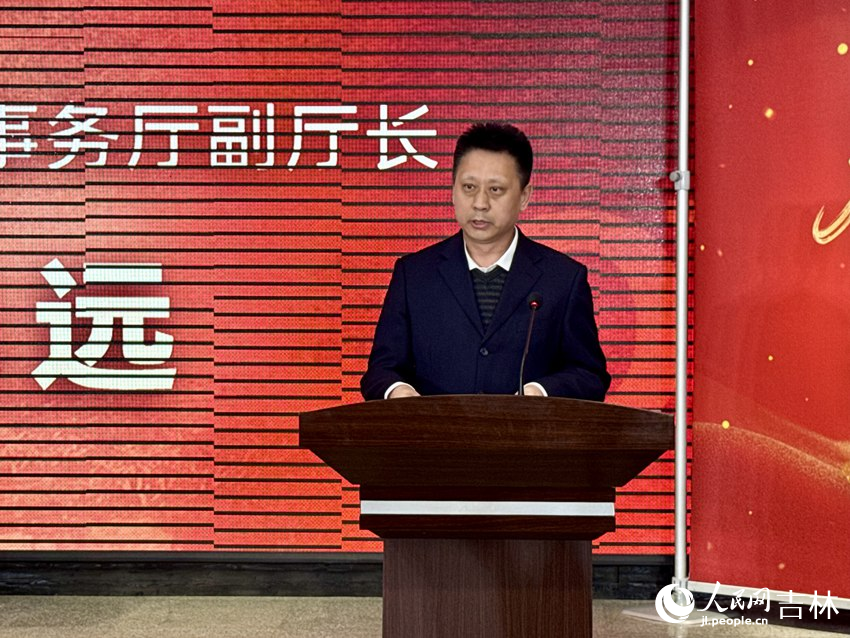 吉林省退役军人事务厅副厅长赵志远讲话。人民网记者 李思玥摄