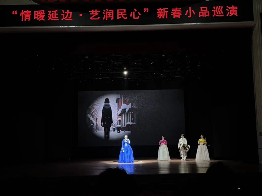 “情暖延边·艺润民心”新春小品巡演走进敦化【5】