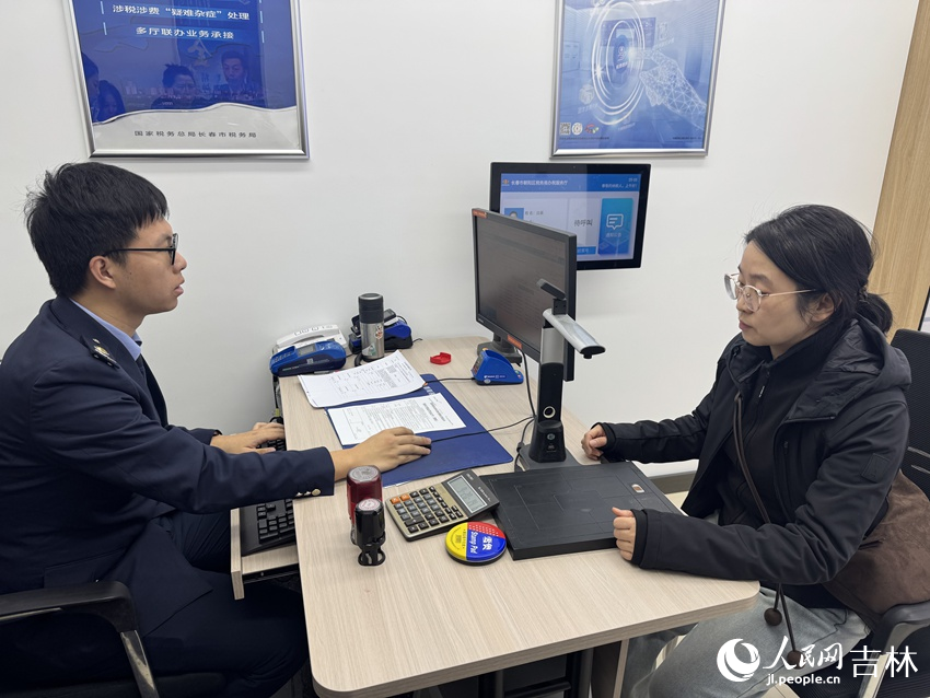 吉林省保安裝備調撥中心有限公司財務負責人趙楠正在辦理業務。人民網記者 李思玥攝