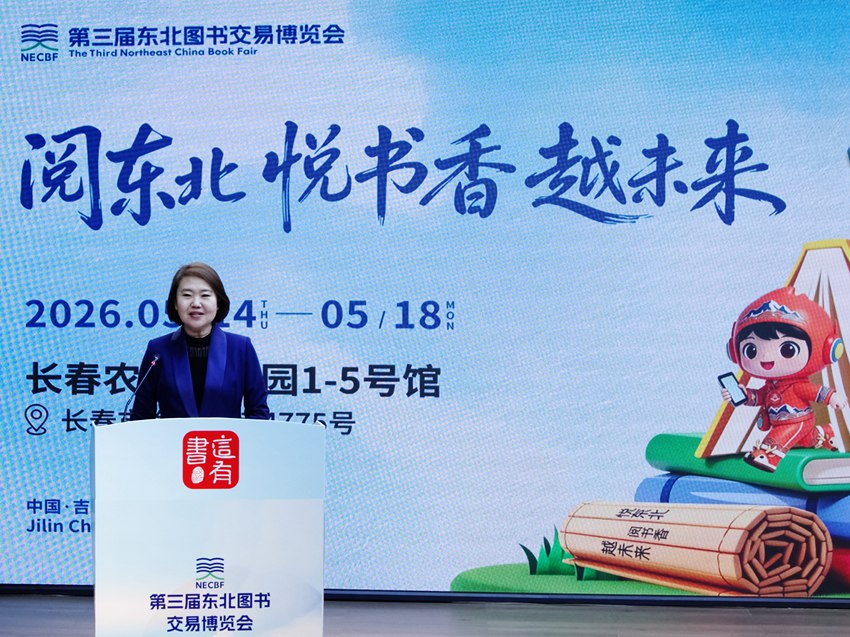 “吉小阅”萌动亮相！邀您共赴五月书香之约(图1)