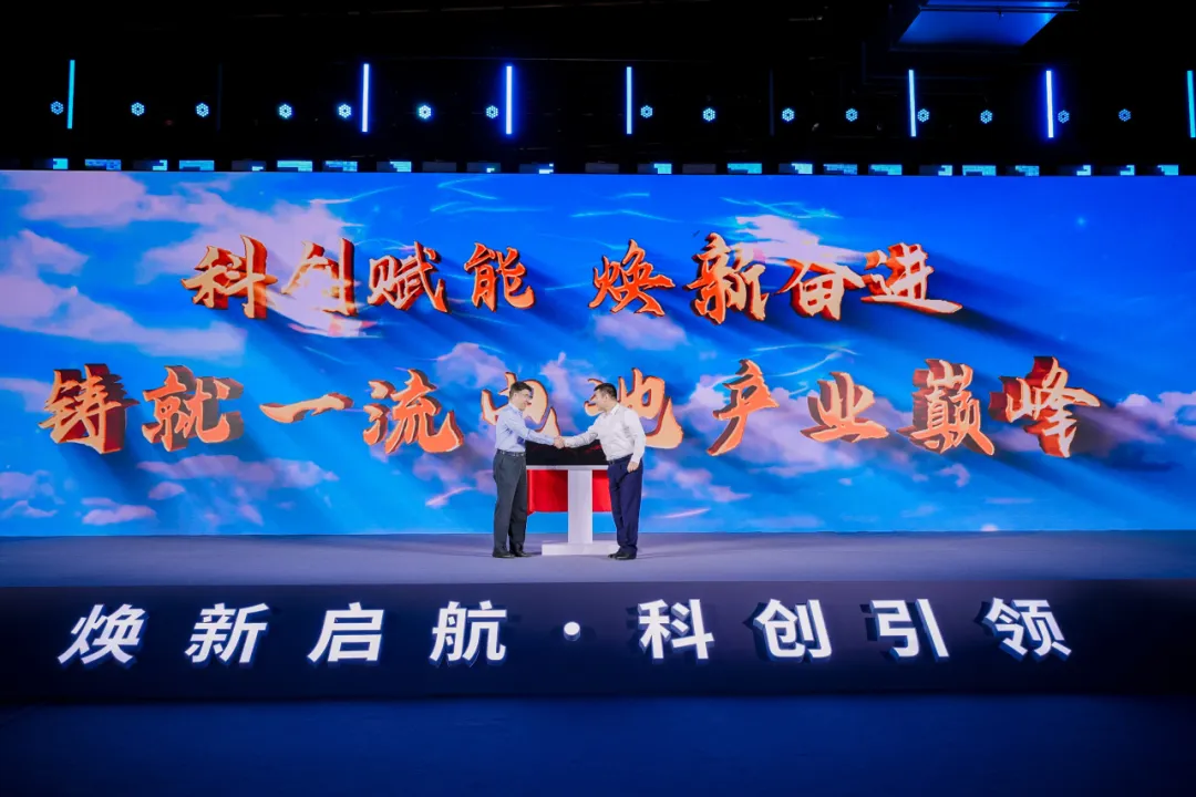“焕新启航、科创引领，打造央企一流电池产业平台”行动大会在位于天津市的中汽新能召开