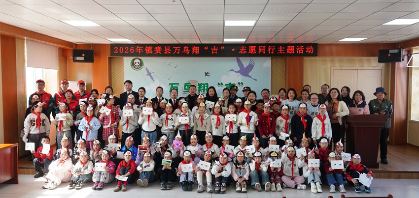 参与活动的志愿者代表与小学生们