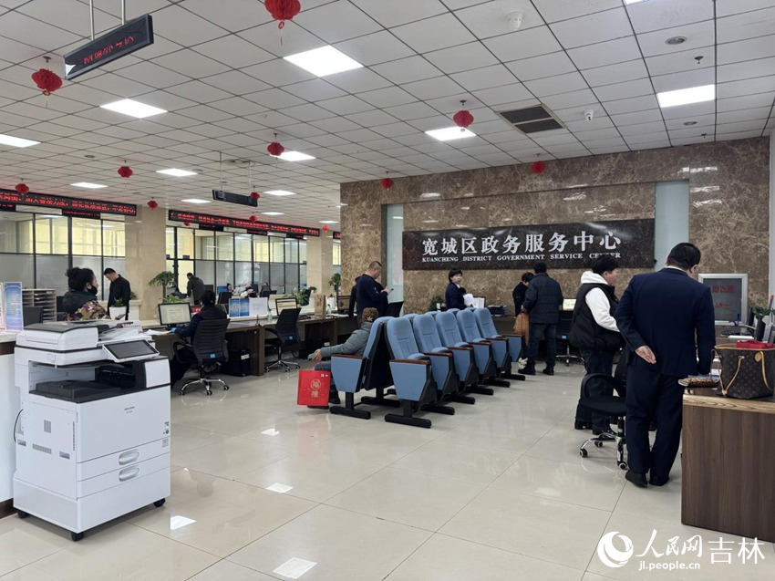 长春市宽城区政务服务中心。人民网记者 李思玥摄