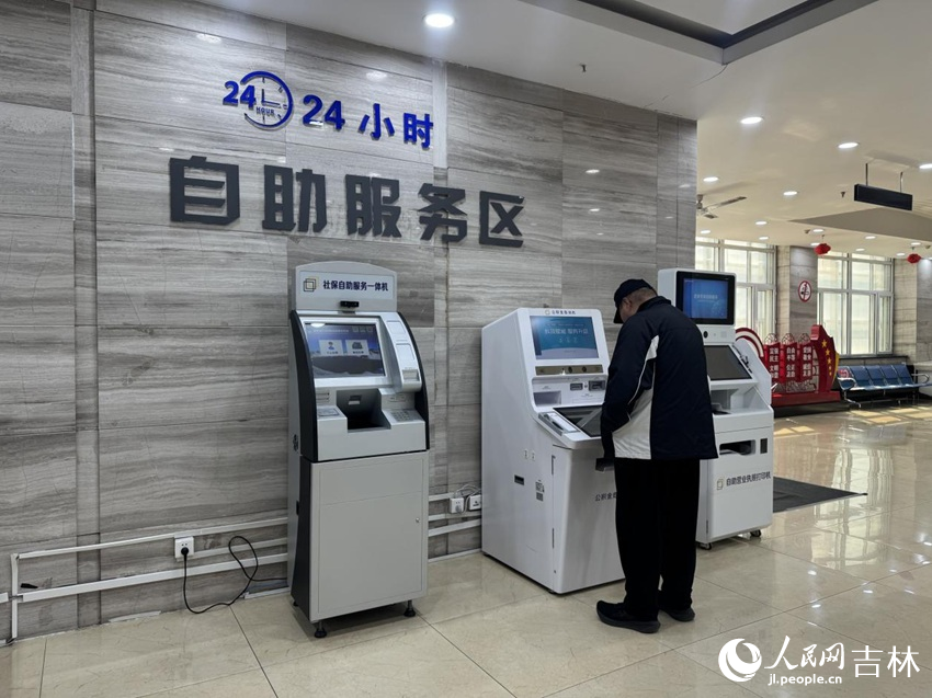 长春市宽城区政务服务中心自助服务区。人民网记者 李思玥摄