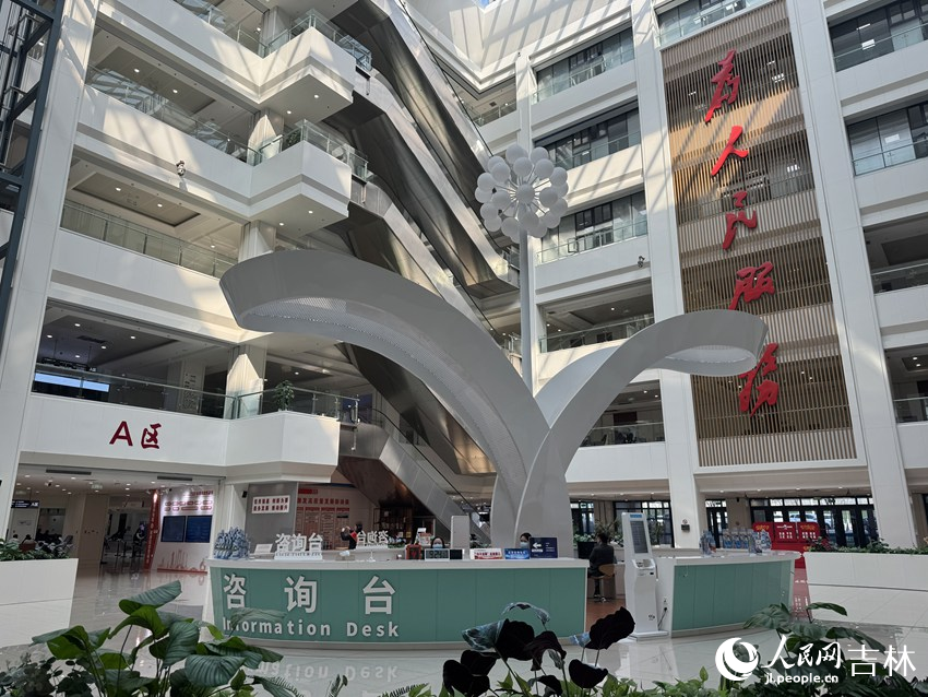 长春市政务服务中心。人民网记者 李思玥