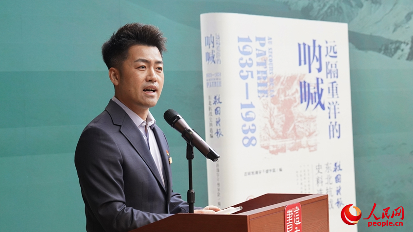吉林杨靖宇干部学院教师崔凯推介红色史料著作《远隔重洋的呐喊：〈救国时报〉东北抗战史料选编》。人民网 石天蛟摄