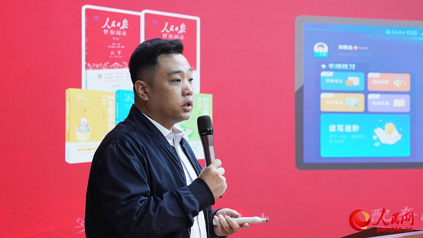 “金台 AI书香”阅读平台项目组顾亮现场演示。人民网 石天蛟摄