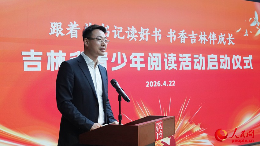吉林大学图书馆馆长徐昊介绍“习近平文化思想研究中心吉林大学协同研究基地”文献中心暨“学习书房”。人民网 石天蛟摄