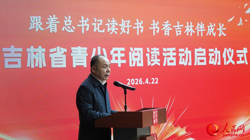人民网吉林频道总编辑谢龙发起青少年阅读倡议。人民网 石天蛟摄