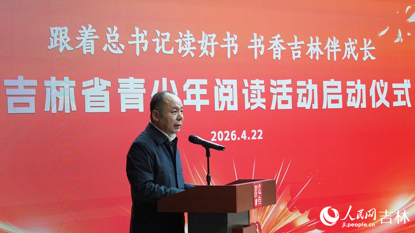人民网吉林频道总编辑谢龙发起青少年阅读倡议。人民网 石天蛟摄