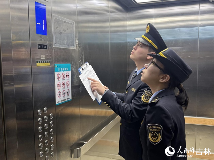 长春市市场监督管理局朝阳分局执法人员检查电梯维护保养信息，强化特种设备安全保障。人民网记者 李思玥摄