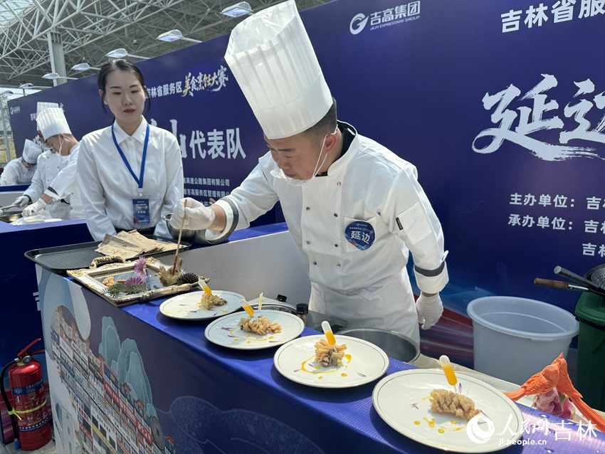 30名选手精心烹制30道菜品，充分展现吉菜鲜、香、嫩、补的独特风味与地域饮食文化底蕴。人民网记者 李思玥摄