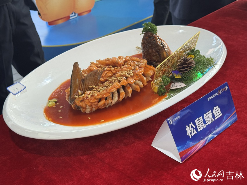 一道色泽红亮的松鼠鳜鱼成为赛场焦点。人民网记者 李思玥摄