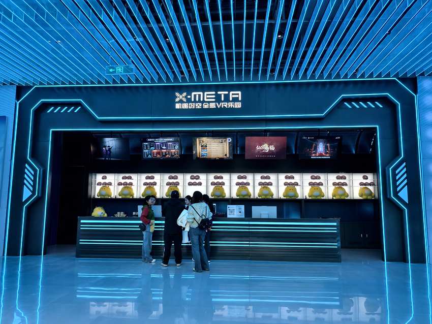 全年龄段欢乐不打烊！长春净月潮玩新地标即将启幕(图2)