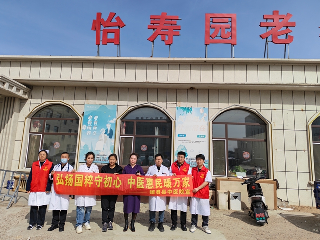 中医院志愿服务团队到敬老院开展义诊