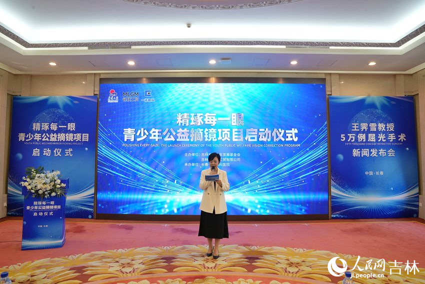 活动现场。人民网记者 李洋摄