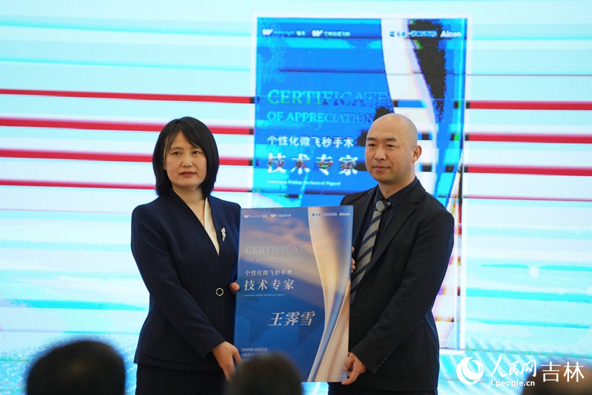授牌仪式。人民网记者 李洋摄