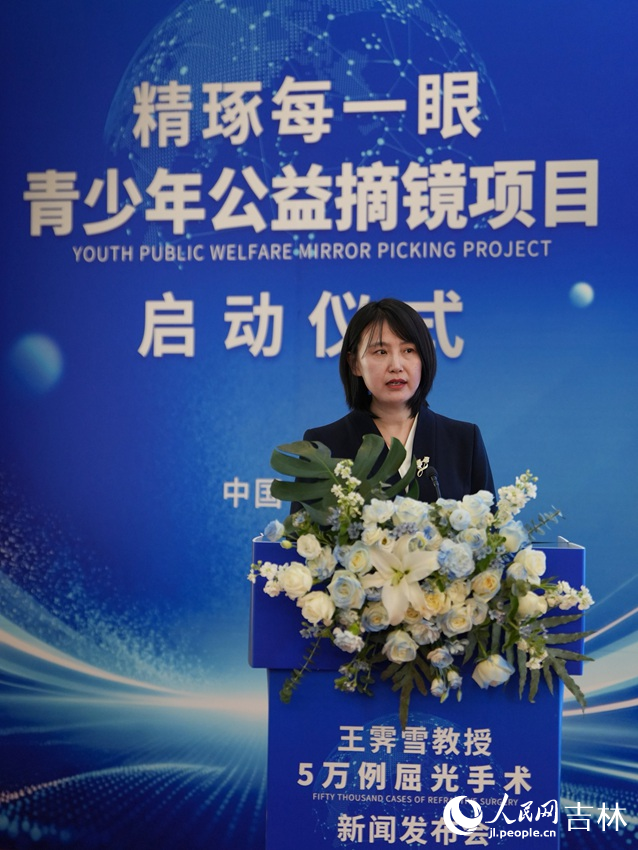 王霁雪教授现场分享从医心路历程。人民网记者 李洋摄