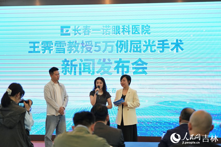 患者给王霁雪教授献花并分享就医心得。人民网记者 李洋摄