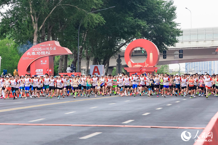 起跑线上奔跑的人群。人民网记者 李洋摄