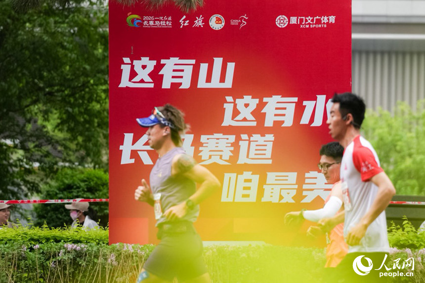 跑友们在赛道上驰骋。人民网记者 李洋摄