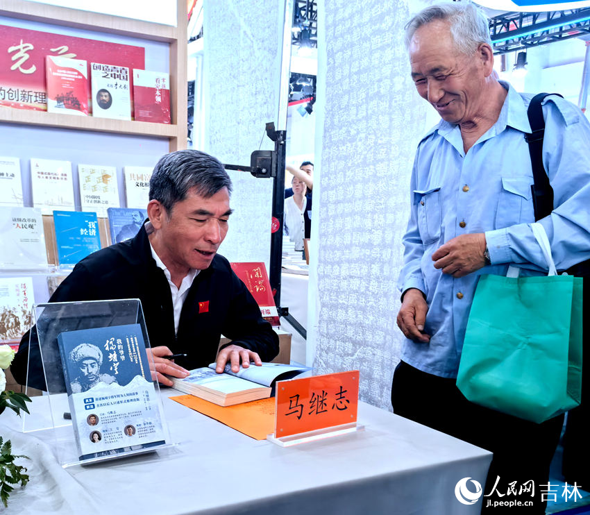 抗聯后人的溫暖相遇。人民網記者 王海躍攝