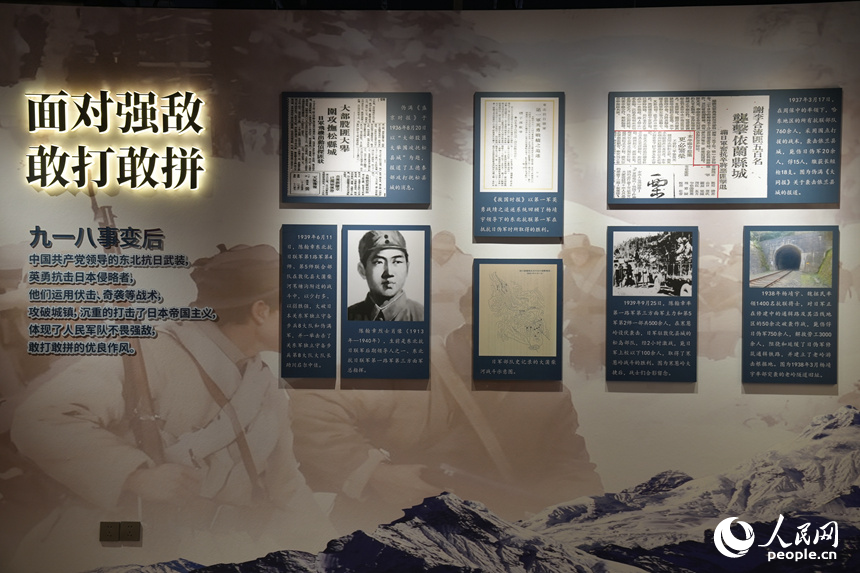 展览展陈。人民网记者 李洋摄