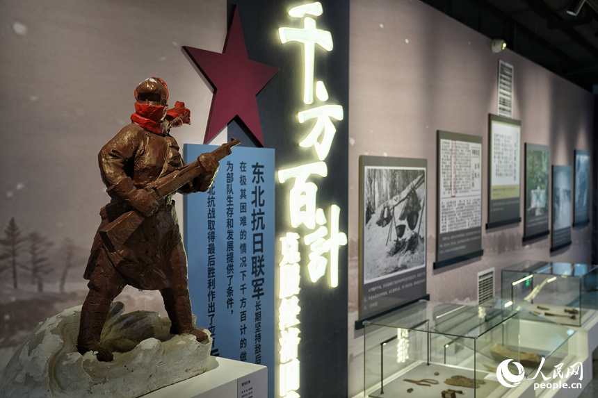 此次展览展出百余件文物、艺术品，重点引入了吉林红石砬子抗日根据地遗址出土文物 70 件（套）。人民网记者 李洋摄
