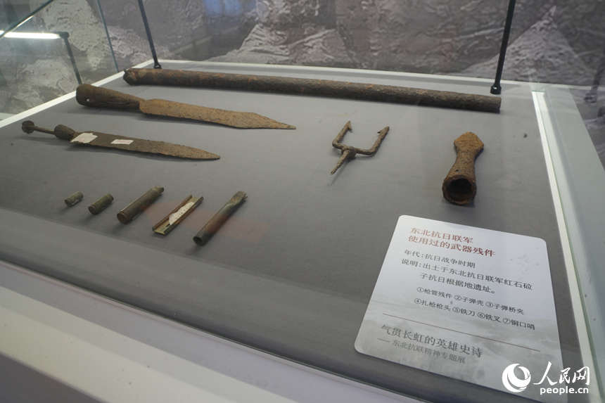 展览展出的东北抗日联军使用过的武器残件。人民网记者 李洋摄