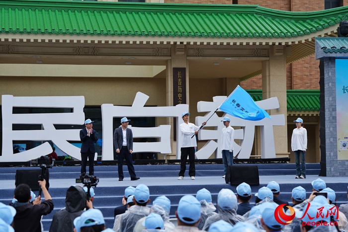 长春市人民政府副市长阮刚辉、长春市人民政府副秘书长张勇为研学小分队授旗、授包。人民网记者 李洋摄