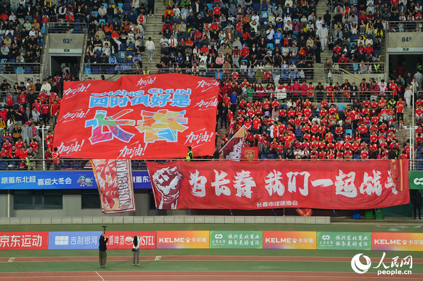 比赛现场气氛热烈。人民网记者 李洋摄