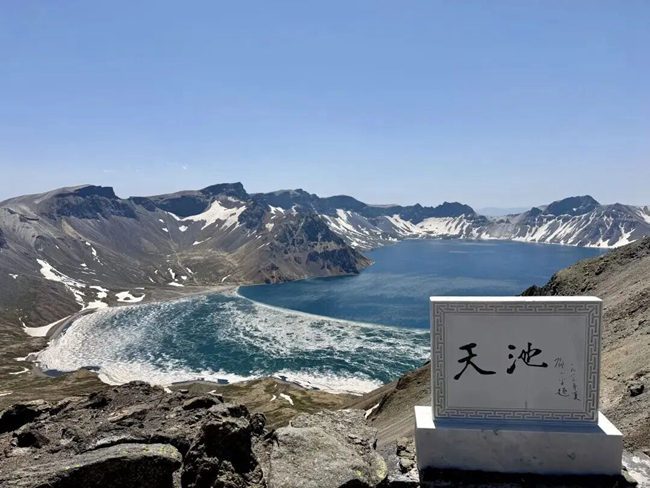 6月4日，长白山天池开冰景观。图片来源：长白山发布