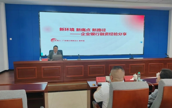 仲裁賦能優環境 六項實策暖營商