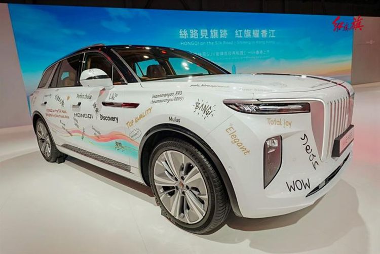 红旗E-HS9