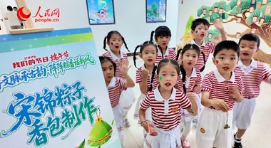 端午粽香傳文脈 綠園實踐樹新風