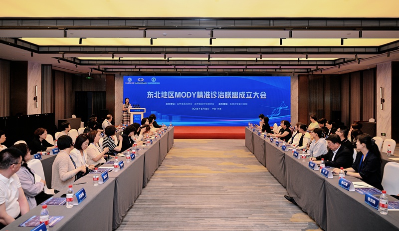 活动现场